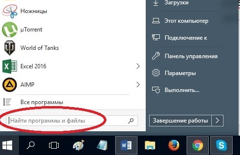 Закриття портів TCP