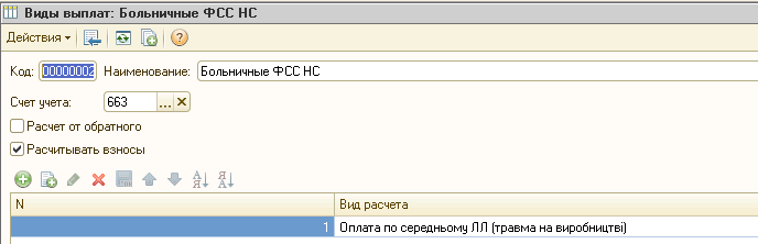 больничных за счет фсс