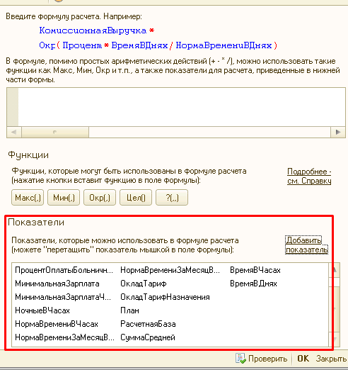 Приклади створених ідентифікаторів